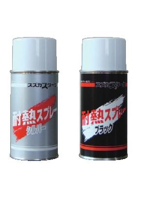 スズカスターク　防錆耐熱ペイント　耐熱スプレーブラック　300ml×12本