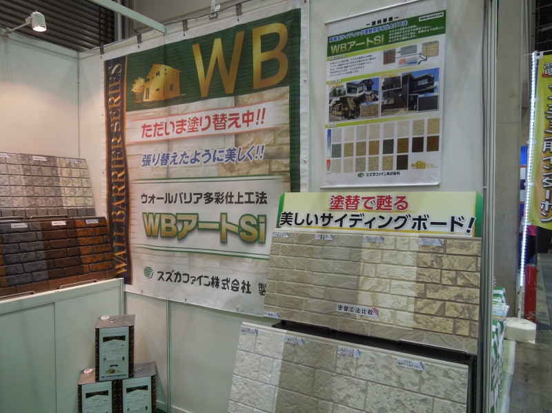 写真2
