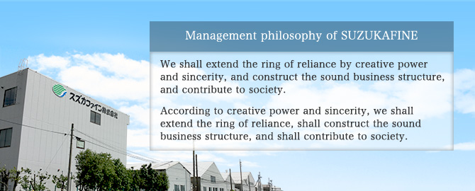 Management philosophy of SUZUKAFINE